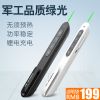 Telecommande - pointeur laser - Ref 390062
