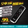 Telecommande - pointeur laser - Ref 390071
