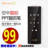 Telecommande - pointeur laser - Ref 390084
