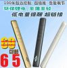 Telecommande - pointeur laser - Ref 390090