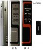 Telecommande - pointeur laser - Ref 390095