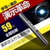 Telecommande - pointeur laser - Ref 390115