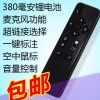 Telecommande - pointeur laser - Ref 390122