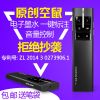 Telecommande - pointeur laser - Ref 390133