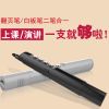 Telecommande - pointeur laser - Ref 390161