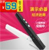 Telecommande - pointeur laser - Ref 390209