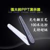 Telecommande - pointeur laser - Ref 390276