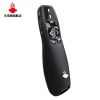 Telecommande - pointeur laser - Ref 390283