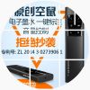 Telecommande - pointeur laser - Ref 390328