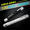 Telecommande - pointeur laser - Ref 390340