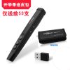 Telecommande - pointeur laser - Ref 390359