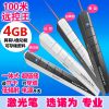 Telecommande - pointeur laser - Ref 390376