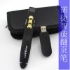 Telecommande - pointeur laser - Ref 390397