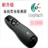Telecommande - pointeur laser - Ref 390418