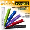 Telecommande - pointeur laser - Ref 390427