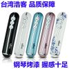 Telecommande - pointeur laser - Ref 390433