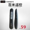 Telecommande - pointeur laser - Ref 390442