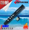 Telecommande - pointeur laser - Ref 390451
