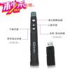Telecommande - pointeur laser - Ref 390453