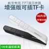 Telecommande - pointeur laser - Ref 390464
