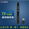 Telecommande - pointeur laser - Ref 390473