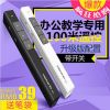 Telecommande - pointeur laser - Ref 390475