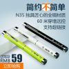 Telecommande - pointeur laser - Ref 390479