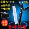 Telecommande - pointeur laser - Ref 390484
