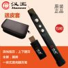 Telecommande - pointeur laser - Ref 390495