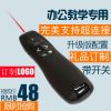 Telecommande - pointeur laser - Ref 390502