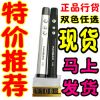Telecommande - pointeur laser - Ref 390511