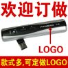 Telecommande - pointeur laser - Ref 390516