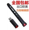 Telecommande - pointeur laser - Ref 390529