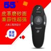 Telecommande - pointeur laser - Ref 390530