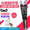 Telecommande - pointeur laser - Ref 390563