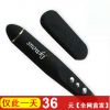 Telecommande - pointeur laser - Ref 390595