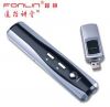 Telecommande - pointeur laser - Ref 390614