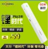 Telecommande - pointeur laser - Ref 390638