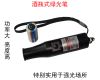Telecommande - pointeur laser - Ref 390639