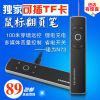 Telecommande - pointeur laser - Ref 390655