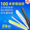 Telecommande - pointeur laser - Ref 390657