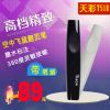 Telecommande - pointeur laser - Ref 390685
