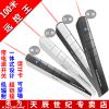 Telecommande - pointeur laser - Ref 390690