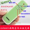 Telecommande - pointeur laser - Ref 390699