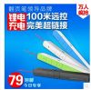 Telecommande - pointeur laser - Ref 390703