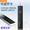 Telecommande - pointeur laser - Ref 390705