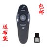 Telecommande - pointeur laser - Ref 390716