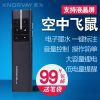 Telecommande - pointeur laser - Ref 390727