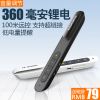 Telecommande - pointeur laser - Ref 390730