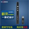 Telecommande - pointeur laser - Ref 390758